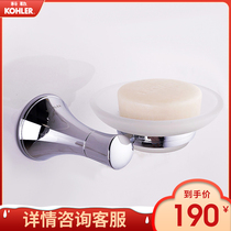 Kohler Bathroom Kuraray soap dish 23555T-CP
