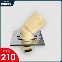 Kohler Bathroom Washing Machine floor drain Deodorant floor drain Bathroom Accessories Bathroom floor drain R45966T