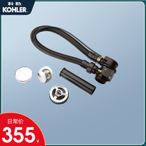 Kohler Bathtub Accessories Bathtub Drainer Drainage Bathtub drain pipe with overflow 17295T-CP Official
