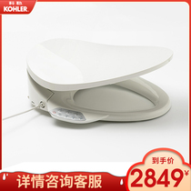 Kohler Kohler Qing Shubao Smart Toilet Cover Toilet Cover 18659