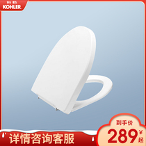 Kohler bathroom toilet cover plate accessories slow down cover ordinary cover toilet cover toilet cover 4087