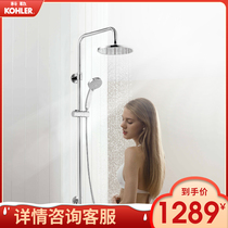 Kohler shower column bathroom shower shower shower head 77232T-4-CP