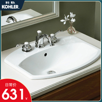 Kohler table basin washbasin Ceramic table basin basin basin washbasin 2351 Ximalong table basin official