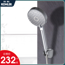 Kohler Flower Morning rain Multi-function handheld shower pressurized shower head canopy hose set 72415T-E2-CP