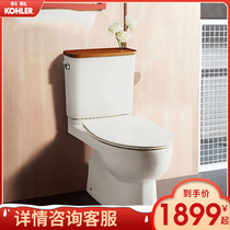 Kohler Home Toilet Cyclone Toilet Water Saving Zhina Edition 1863 T Ruiqi Li Skirt Toilet