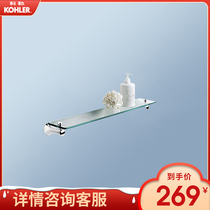 Shelf KC-23554T-CP