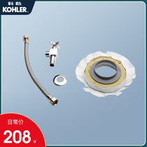 Kohler Bathroom toilet three-piece angle valve hose seal K-1081376-SP 1248788-SP Special offer
