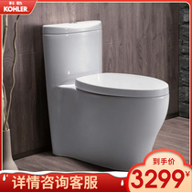 Kohler toilet toilet household flush toilet water spring five-stage cyclone double-flush conjoined toilet 869t official