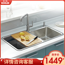 Kohler kitchen 304 stainless steel sink double groove thickened vegetable wash basin Perishixi size slot 98683T-2FD-NA