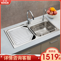 Kohler Sink Beile Size Slot Table Kitchen Pot 304 Stainless Steel Sink Package 45923T-2KD-NA