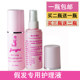 Wig care solution set care wig care solution smooth special anti-frizz doll wig easy to comb and wash-free