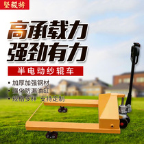 Semi-electric yarn roller car paper tube car supports non-standard customized cylindrical electric forklift with connecting rod