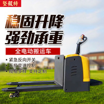 All-electric pallet truck small forklift light-duty warehouse logistics all-electric hydraulic vehicle standing