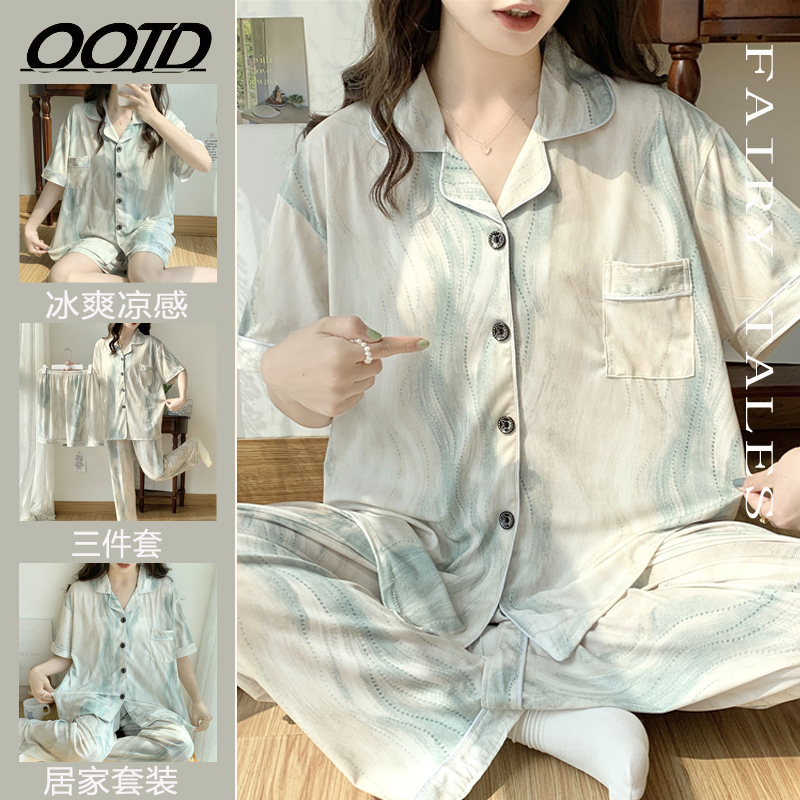 Summer Cool Ice Silk Three-Piece Short-Sleeved Pajamas for Women Plus Size 150kg Thin Style Small Lapel Home Wear Set