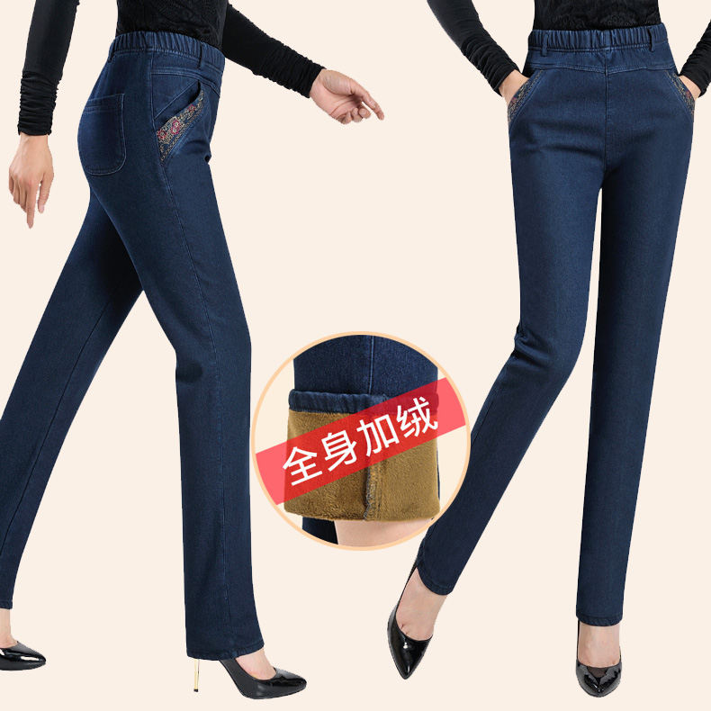 Quần jean nữ trung niên rộng eo cao quần mẹ dài cộng với nhung dày cỡ lớn co giãn thẳng quần thun đầm nữ trung niên