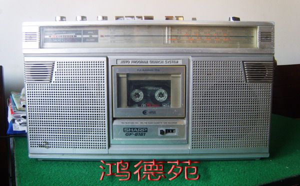 Classic Sharp 60 series of old machine GF6161X recorders