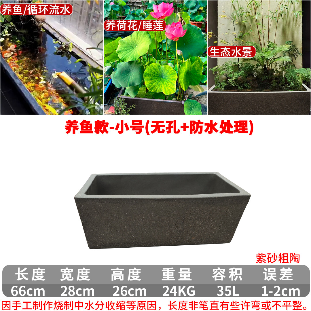 長方形大號馬槽魚缸陶瓷古法養魚池1米2紫砂粗陶花盆室外庭院水缸-淘寶