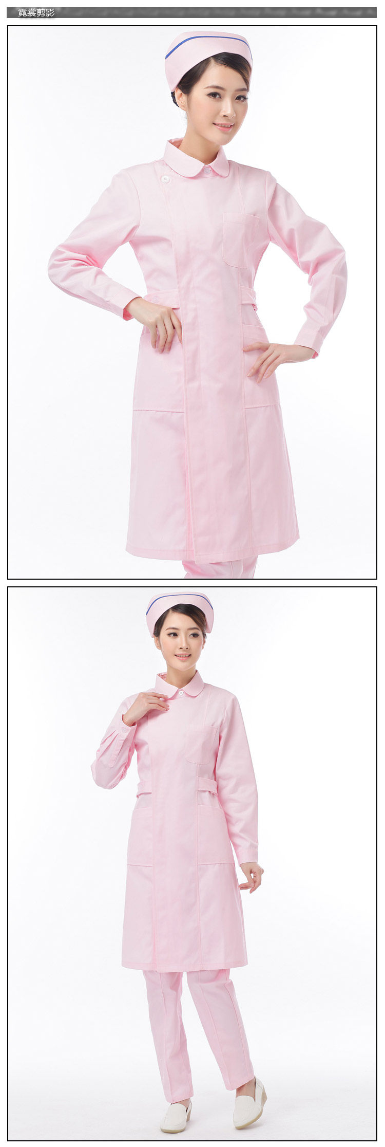 Tenue infirmière XIN YI MEI - Ref 1862912 Image 14