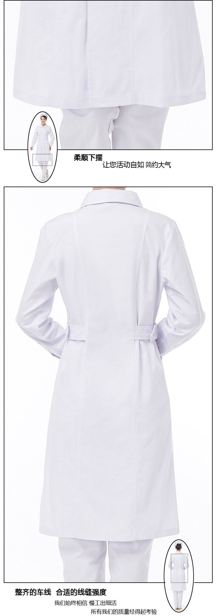 Tenue infirmière XIN YI MEI - Ref 1855964 Image 18