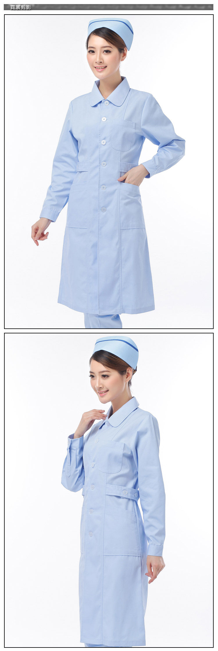 Tenue infirmière XIN YI MEI - Ref 1861418 Image 16