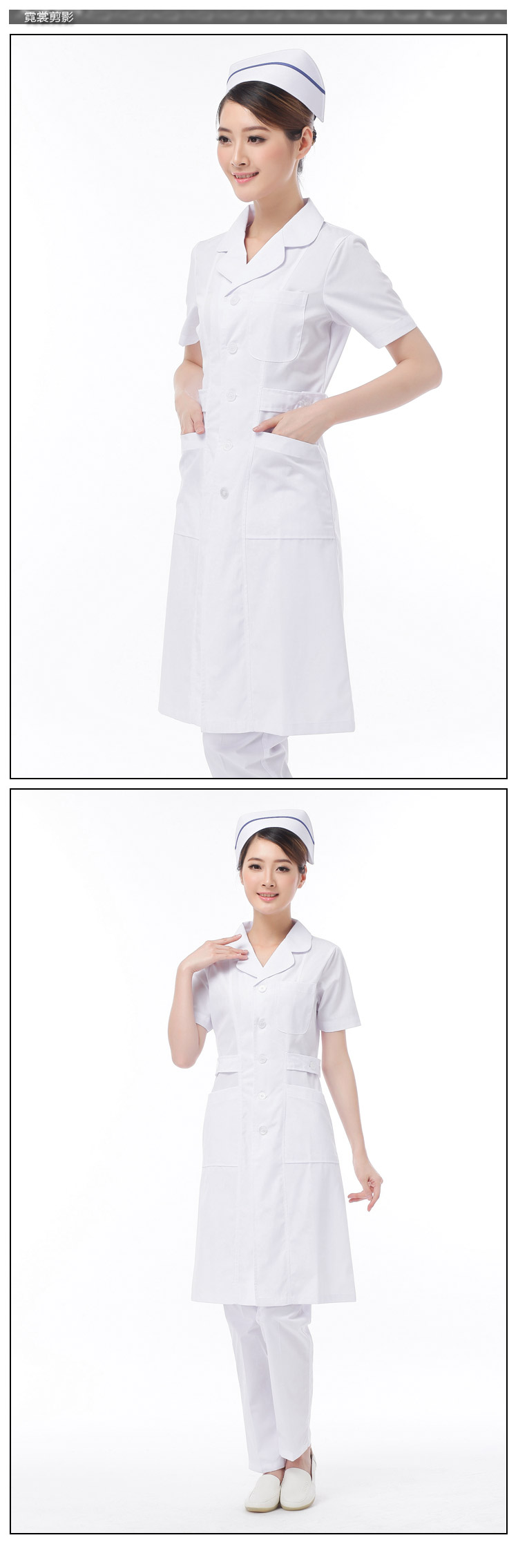 Tenue infirmière XIN YI MEI - Ref 1859695 Image 16