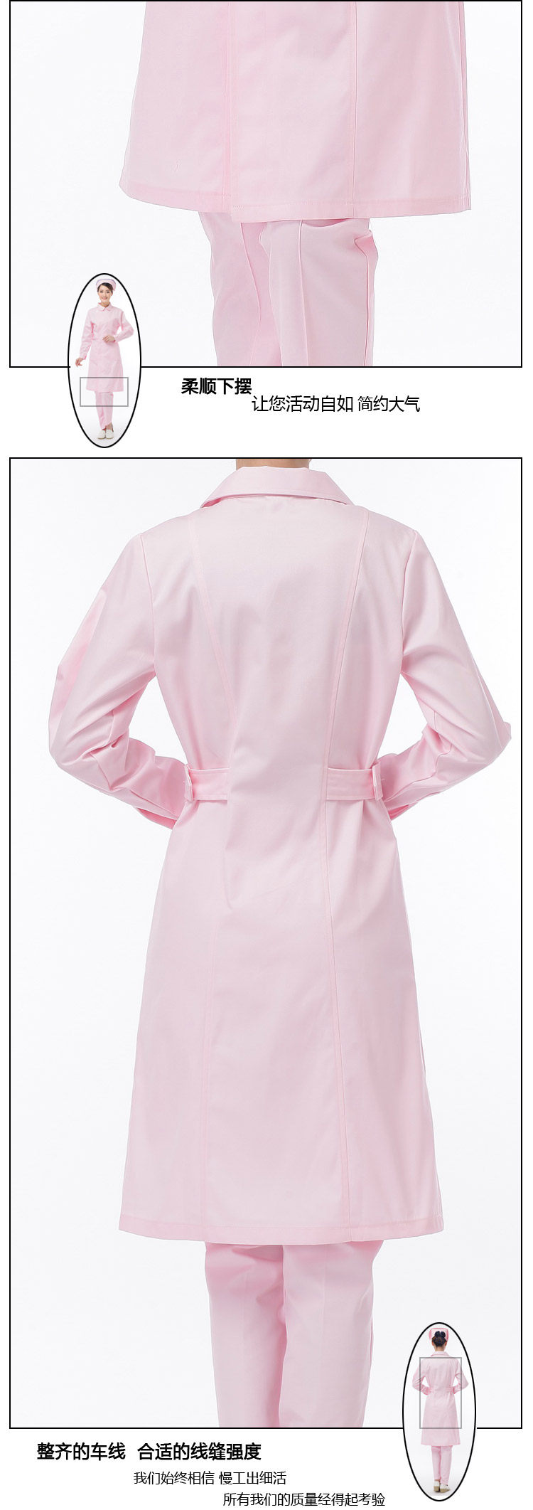 Tenue infirmière XIN YI MEI - Ref 1862912 Image 19
