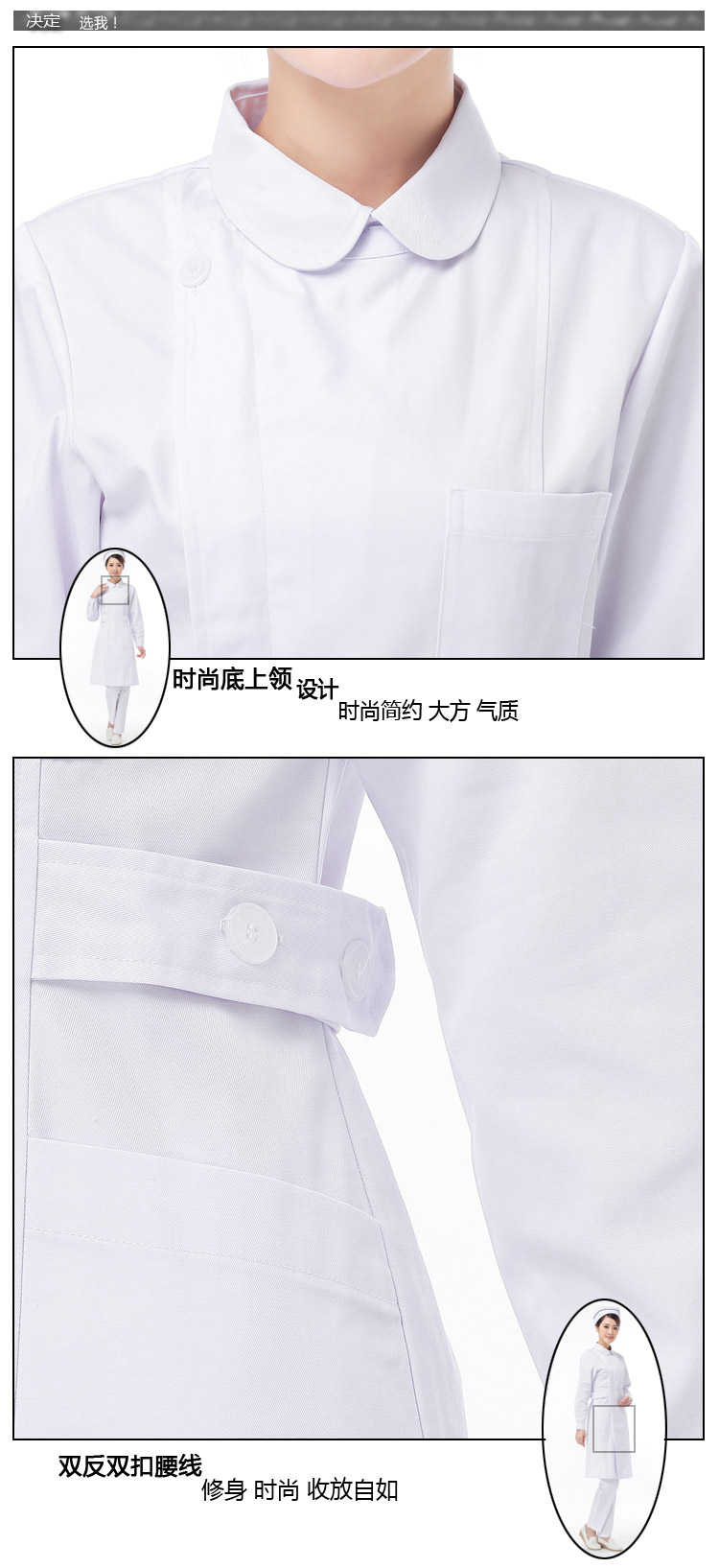 Uniforme infirmière XIN YI MEI - Ref 1862258 Image 17