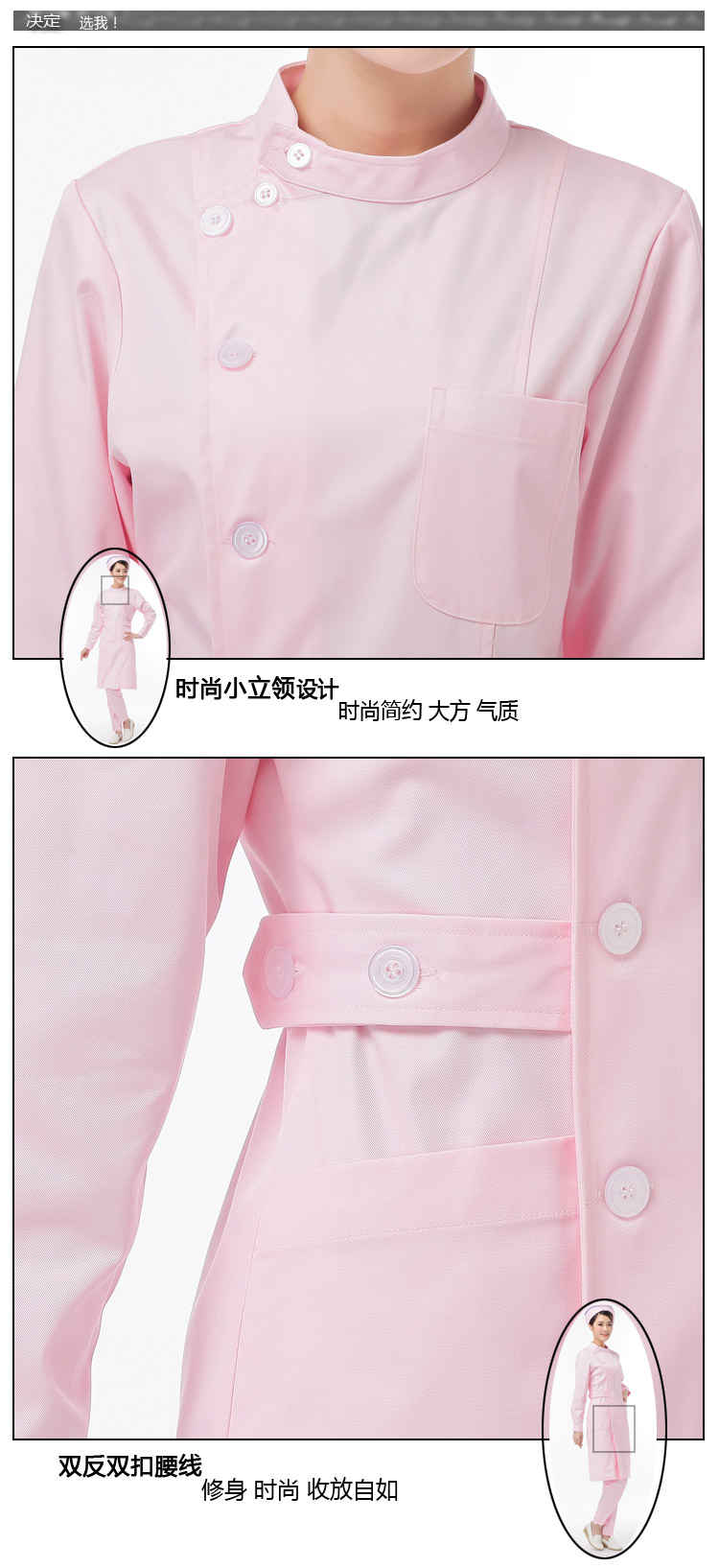 Uniforme infirmière XIN YI MEI - Ref 1862908 Image 17