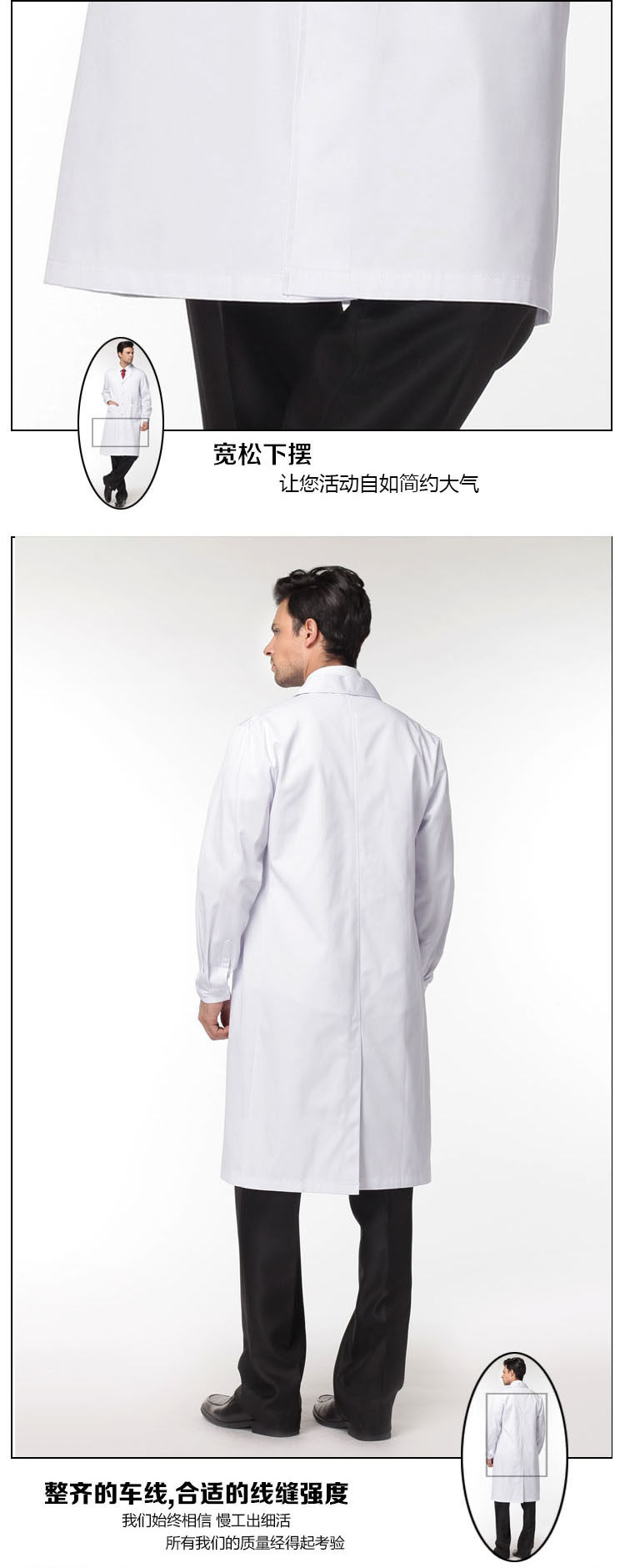 Tenue infirmière XIN YI MEI - Ref 1857291 Image 18
