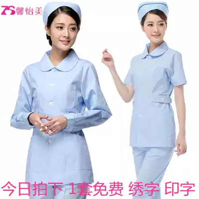 Xinyi beauty nurse's clothing long sleeve winter two-piece set summer short sleeve beauty clothing pharmacy uniform work clothes