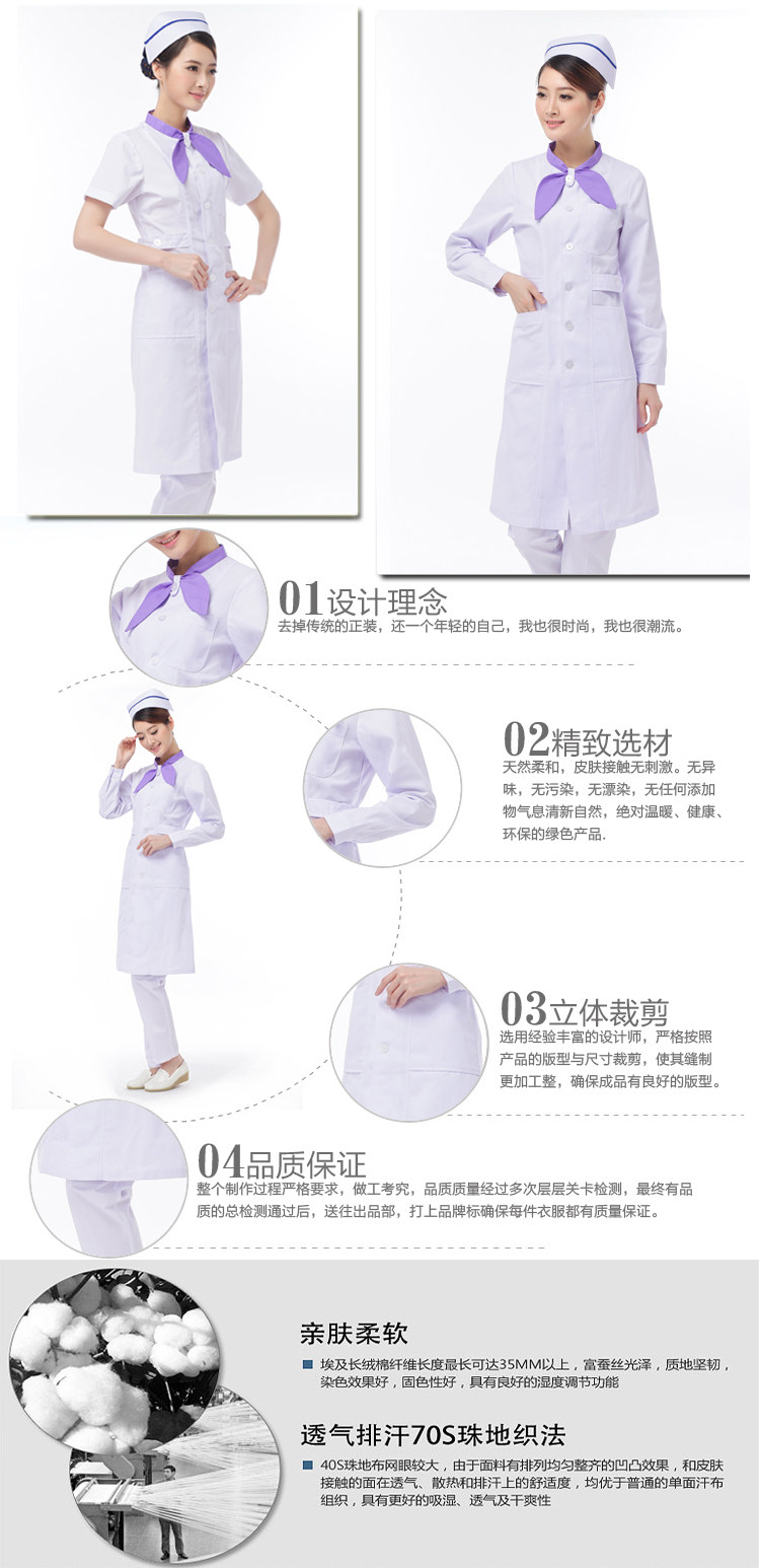 Tenue infirmière XIN YI MEI - Ref 1862606 Image 9