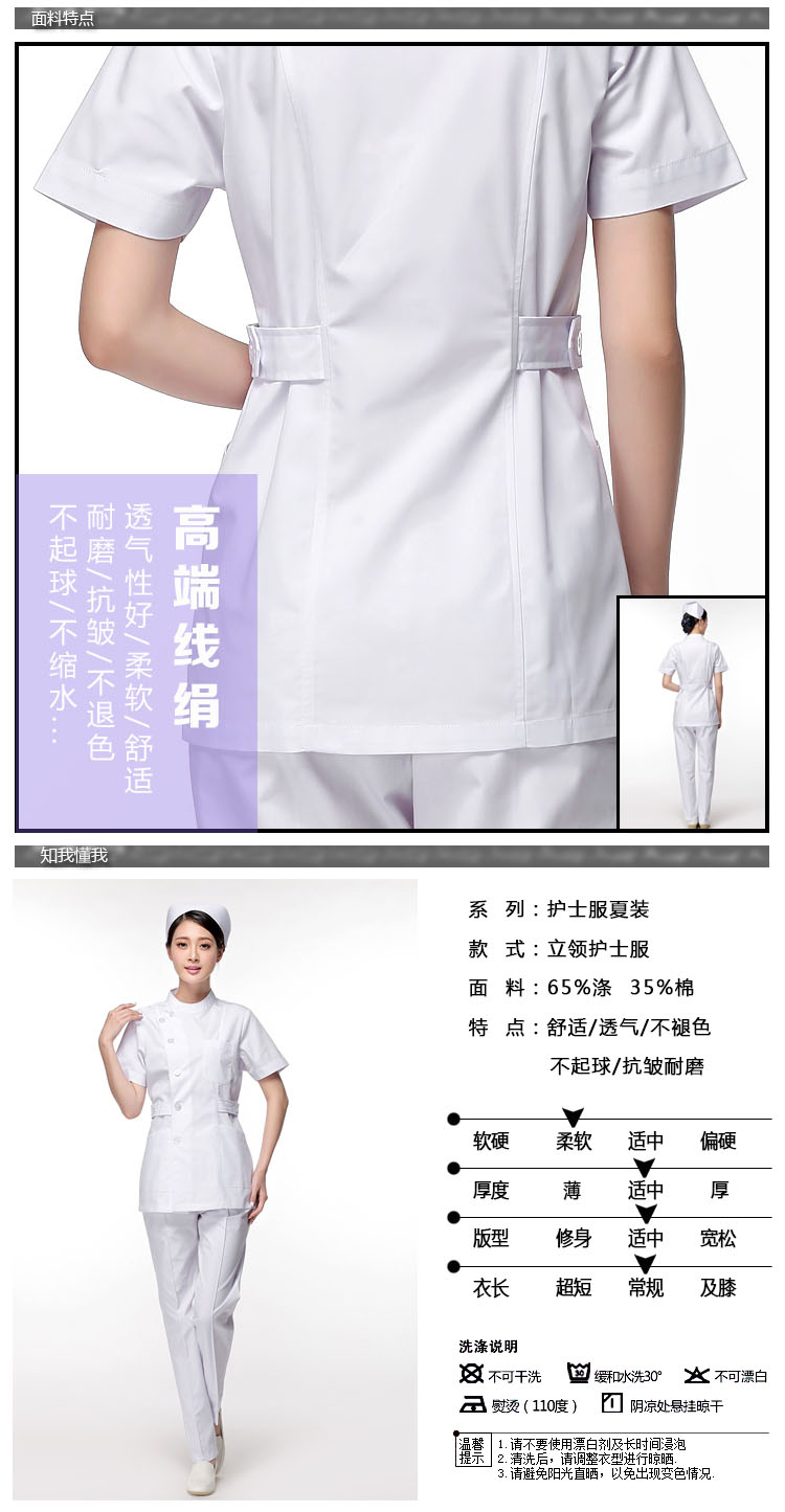 Uniforme infirmière XIN YI MEI - Ref 1861601 Image 8