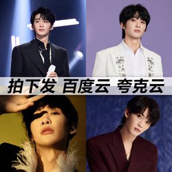 Wang Heye Vinyl Mp3 완료 컬렉션 무한 음악 자동차 장착 중국 클래식 중국 팝 플락 음악 공유