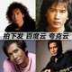 qi qin Vinyl mp3 풀 세트의 손실없는 음악 자동차 장착 중국 클래식 중국 팝 플락 음악 공유