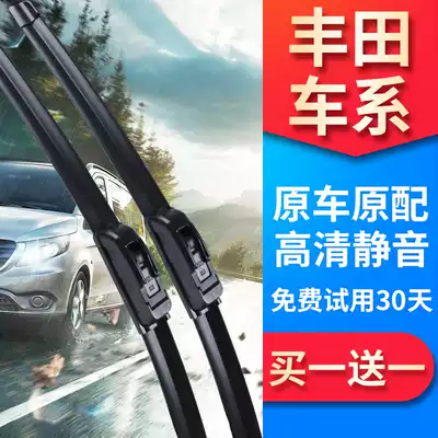Suitable for Toyota car wiper Corolla Asian Dragon domineering CAMRY railing original special wiper strip