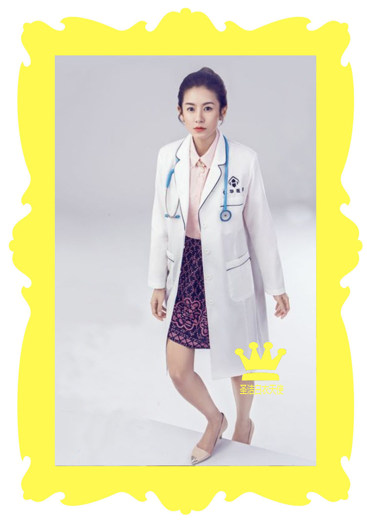 Tenue infirmière - Ref 1857497 Image 9