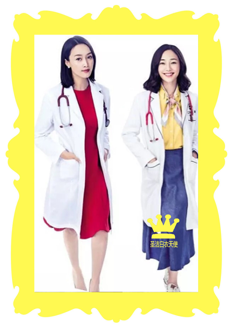 Tenue infirmière - Ref 1857497 Image 15