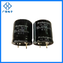 Rubycon Japanese ruby ​​50v4700uf capacitor 4700uf50v capacitor imported electrolytic capacitor