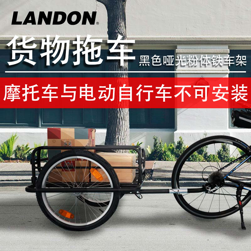 Lendle Bicycle Trailer Cargo Luggage Box Pet Box Trailer Aluminum Alloy Pet Bike Trailer