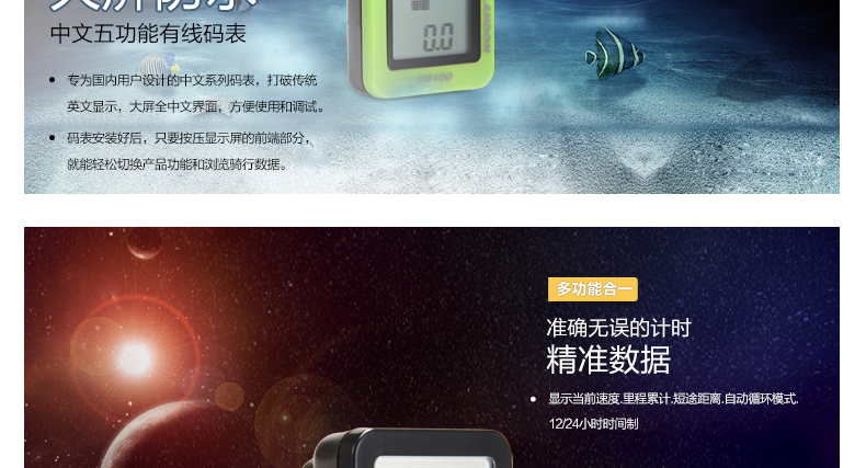 Compteur de vélo LANDON - Ref 2440043 Image 12