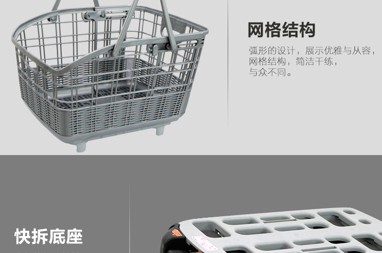 Panier pour vélo LANDON en plastique - Ref 2266745 Image 16