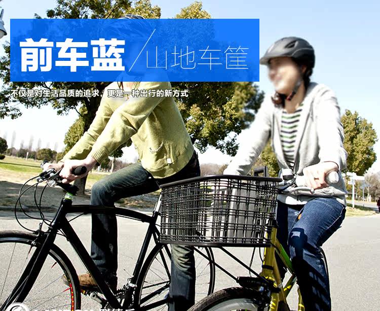 Panier pour vélo LANDON en plastique - Ref 2266383 Image 7