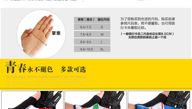 Gants de cyclisme mixte LANDON - Ref 2238981 Image 14