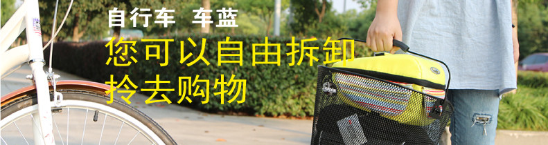 Panier pour vélo LANDON en métal - Ref 2257737 Image 9