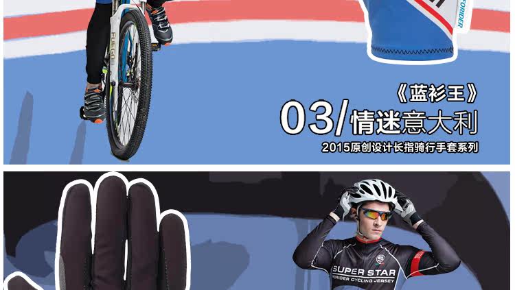 Gants pour vélo mixte LANDON - Ref 2239001 Image 20