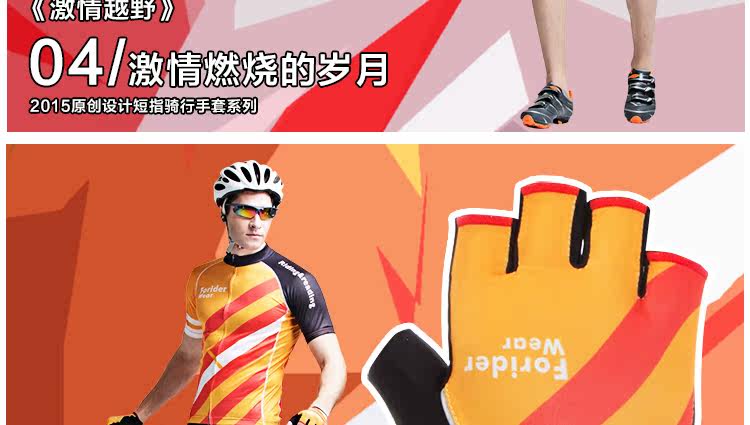 Gants de cyclisme mixte LANDON - Ref 2238981 Image 23