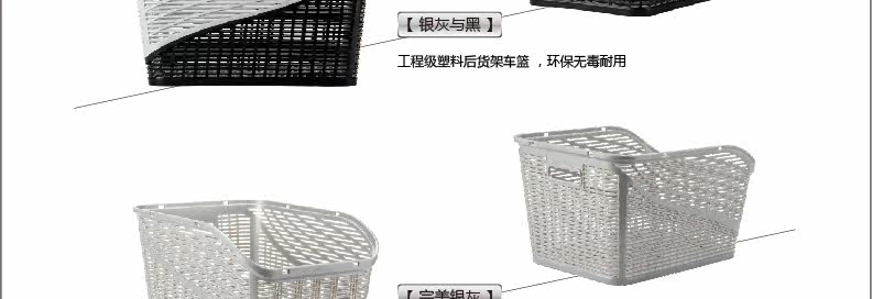 Panier pour vélo LANDON en plastique - Ref 2257265 Image 17