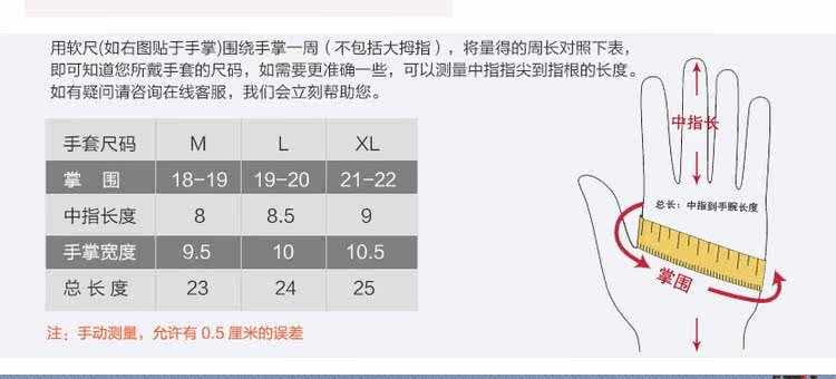 Gants pour vélo mixte LANDON - Ref 2239007 Image 15