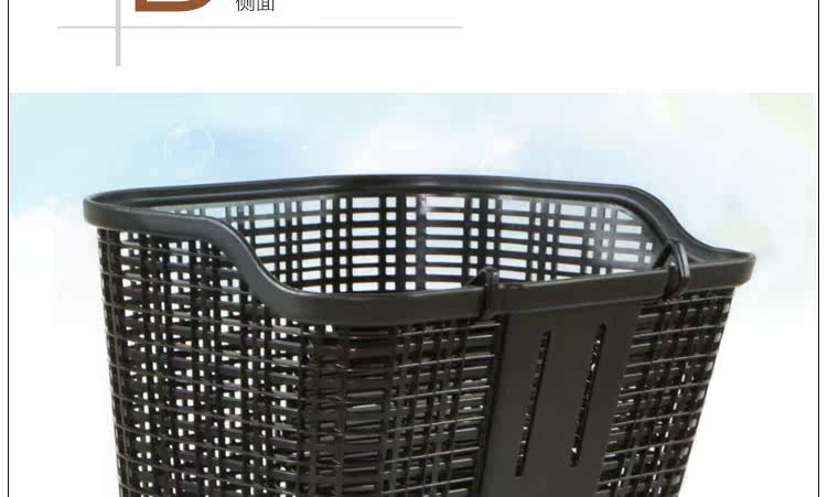 Panier pour vélo LANDON en plastique - Ref 2255814 Image 17