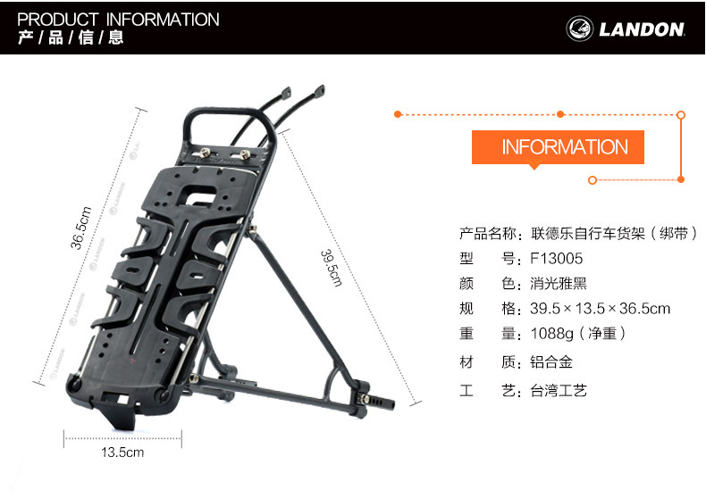 Porte-bagages pour vélo LANDON - Ref 2414034 Image 9